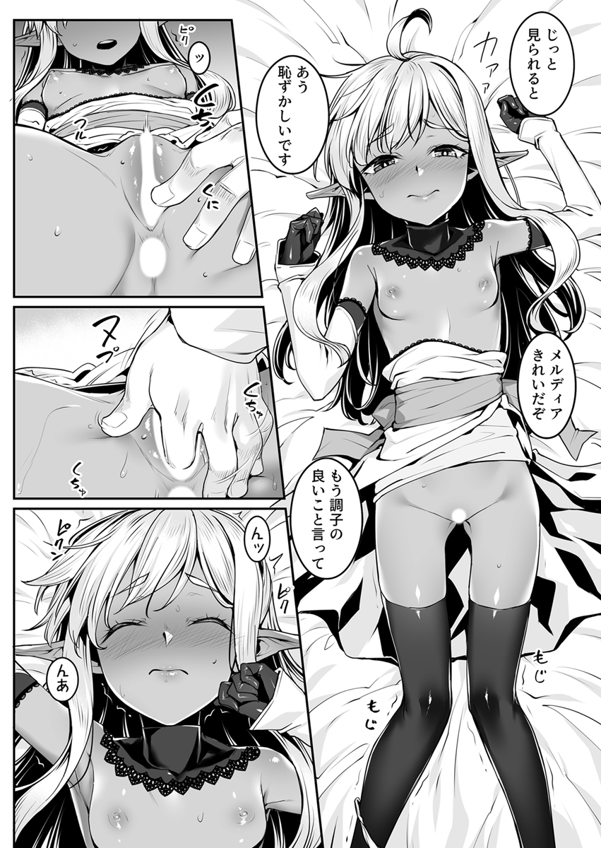 P8