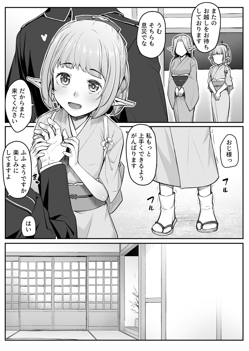 P24