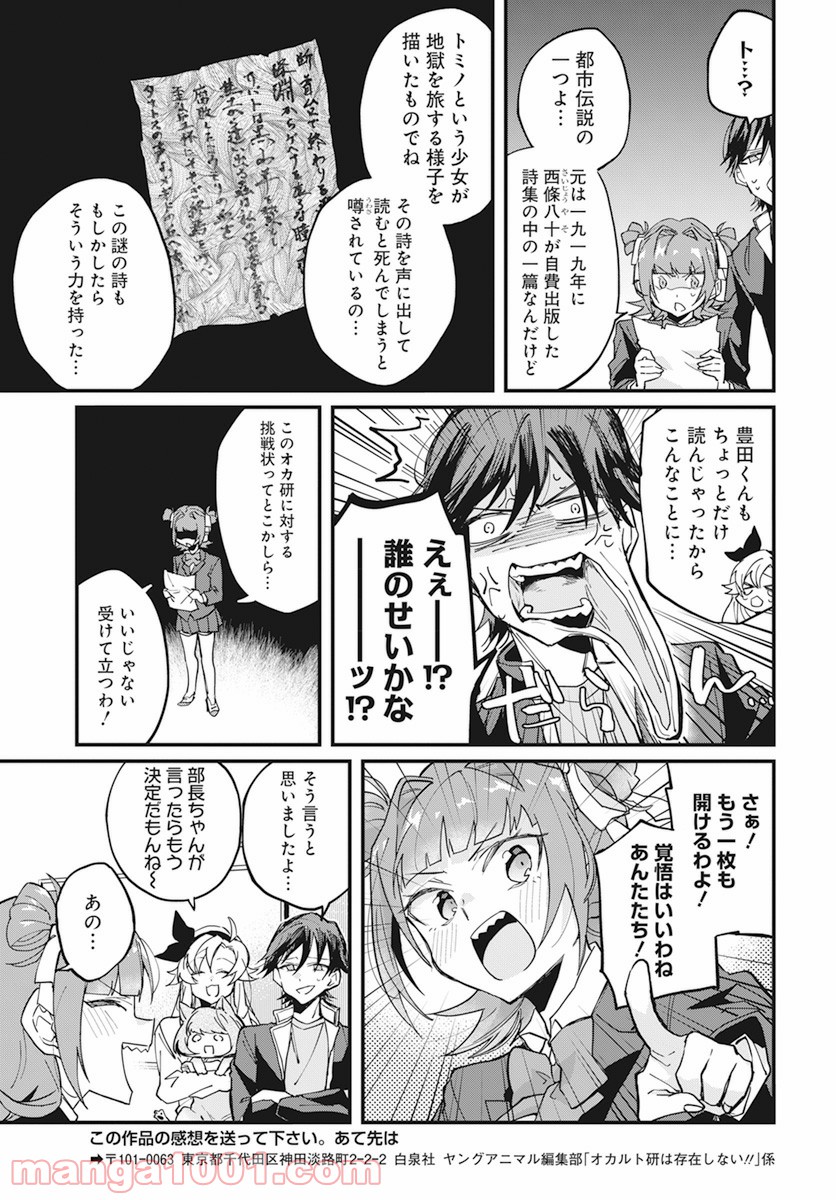 P25