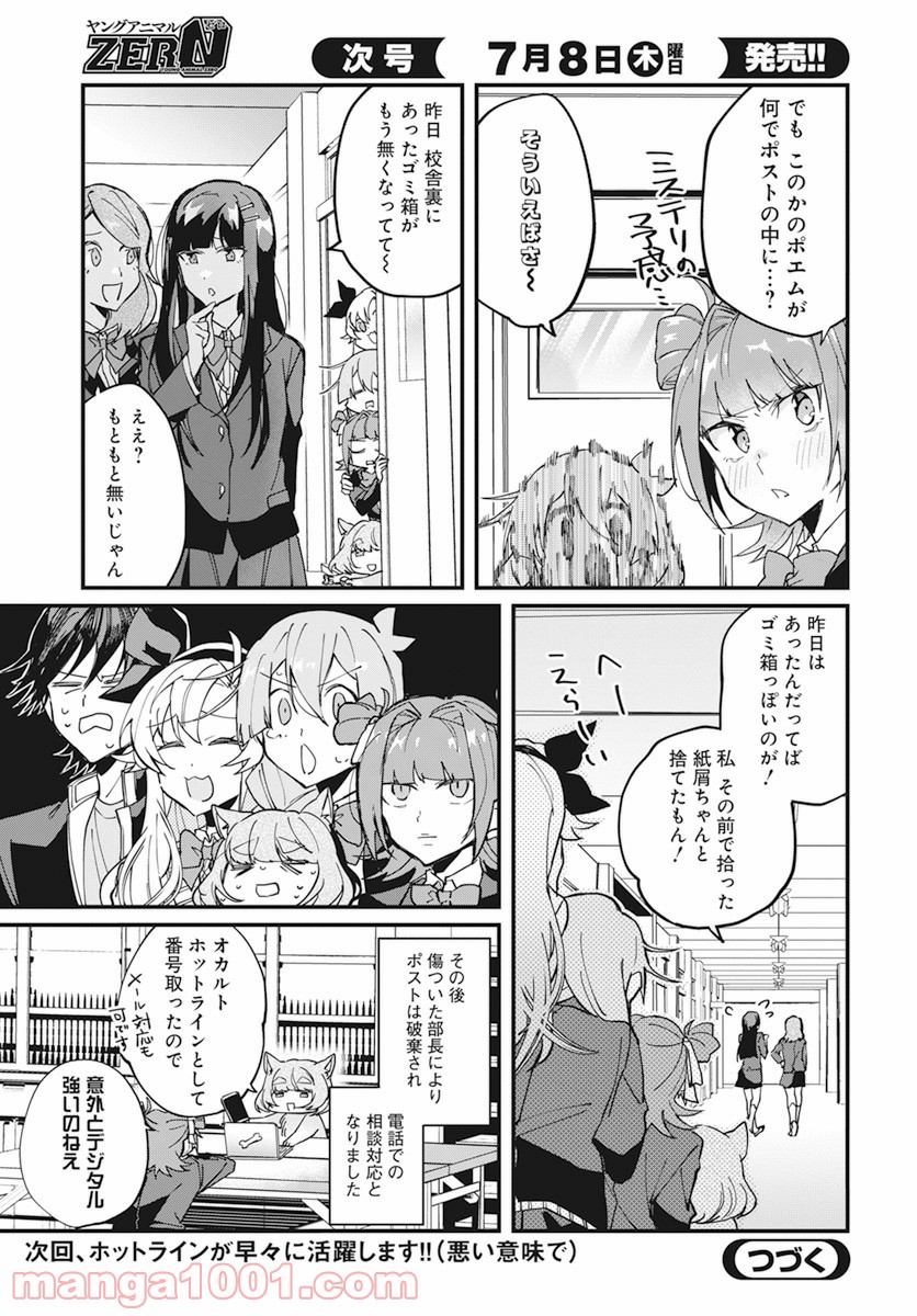 P31