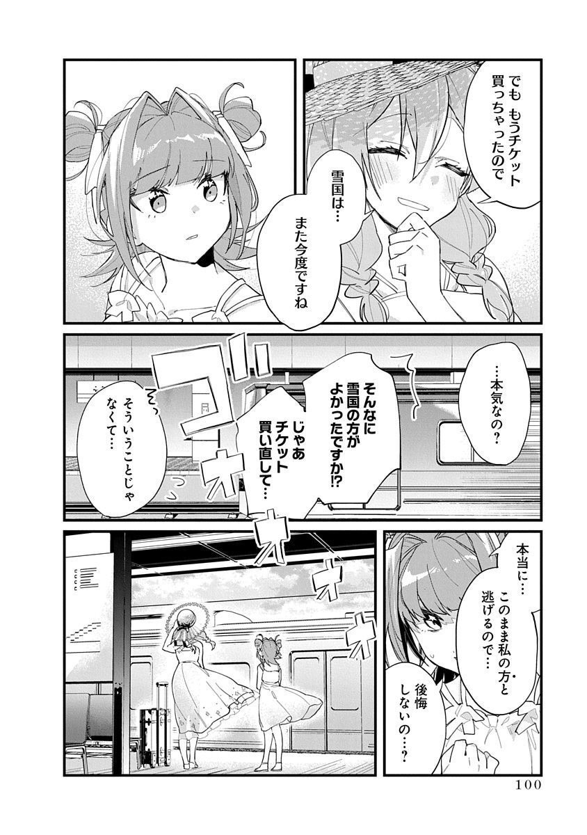 P4