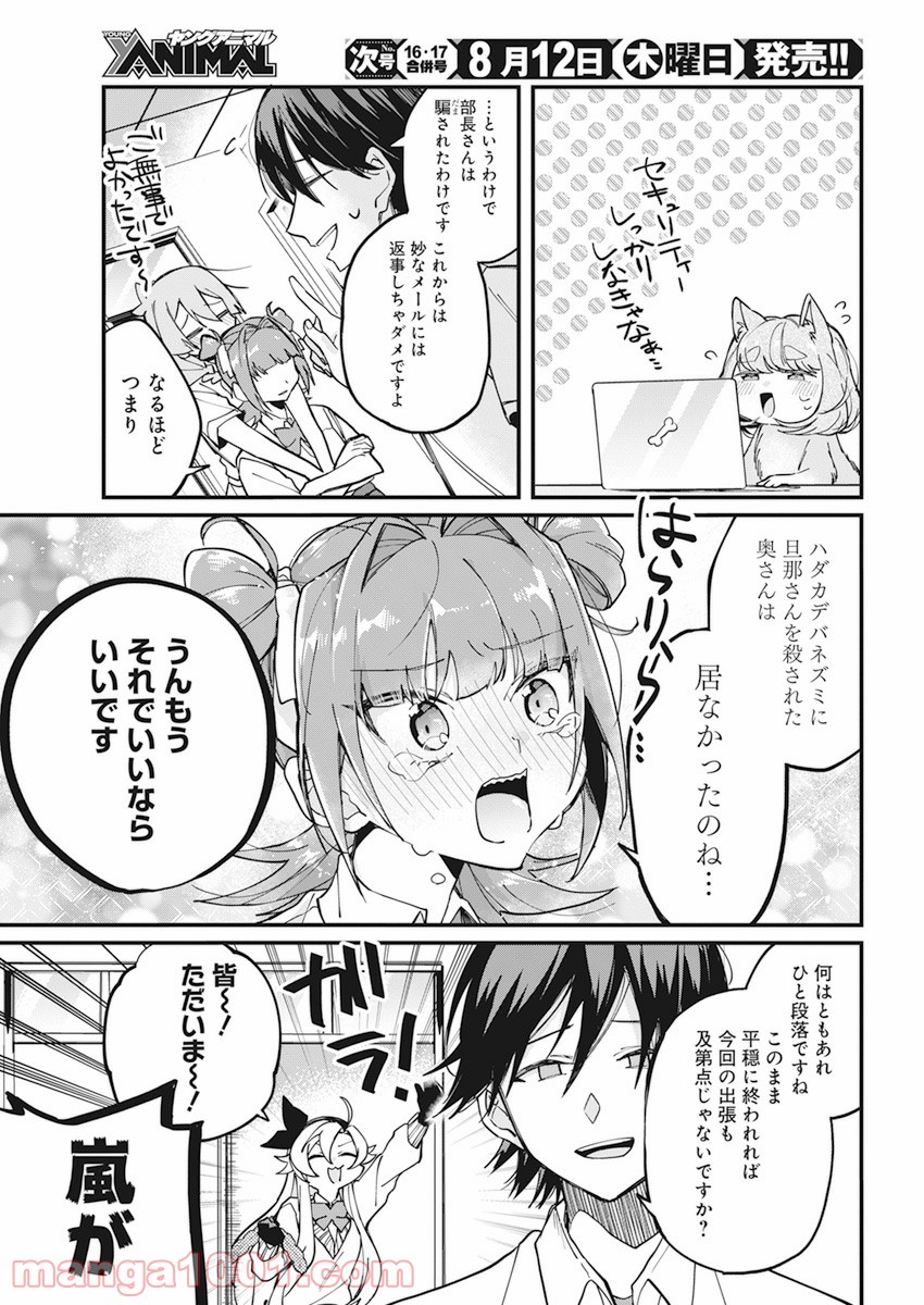 P9