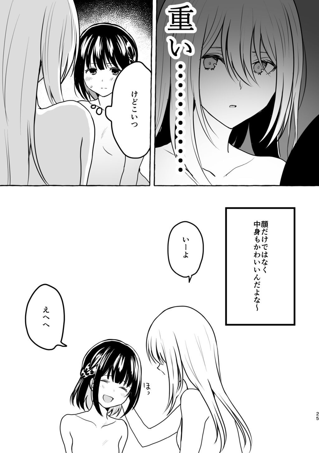 P23