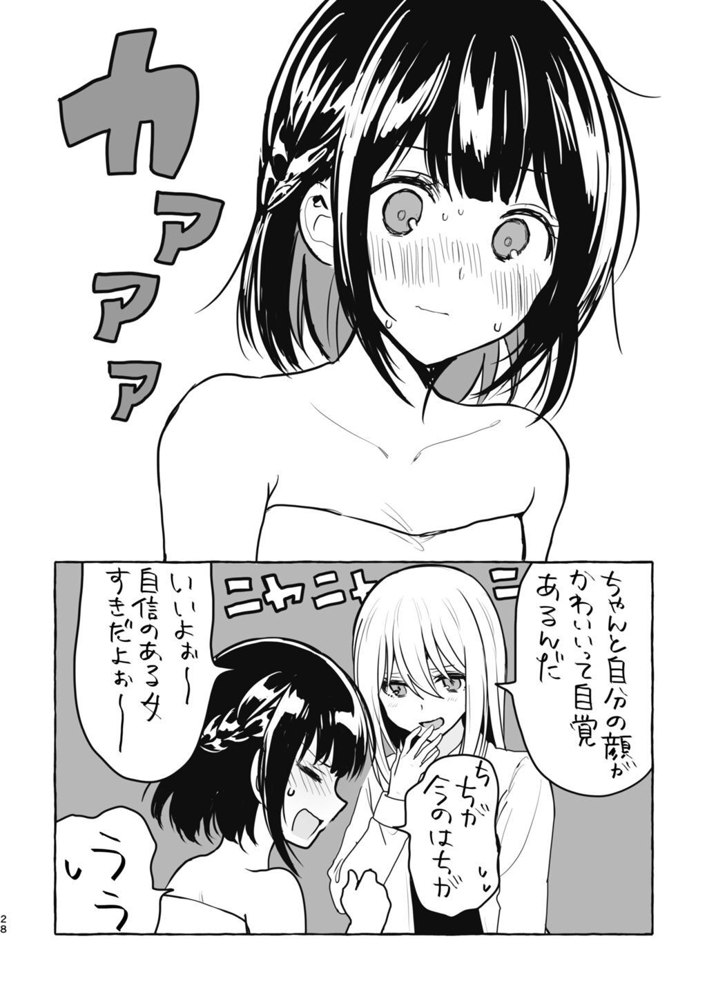 P25