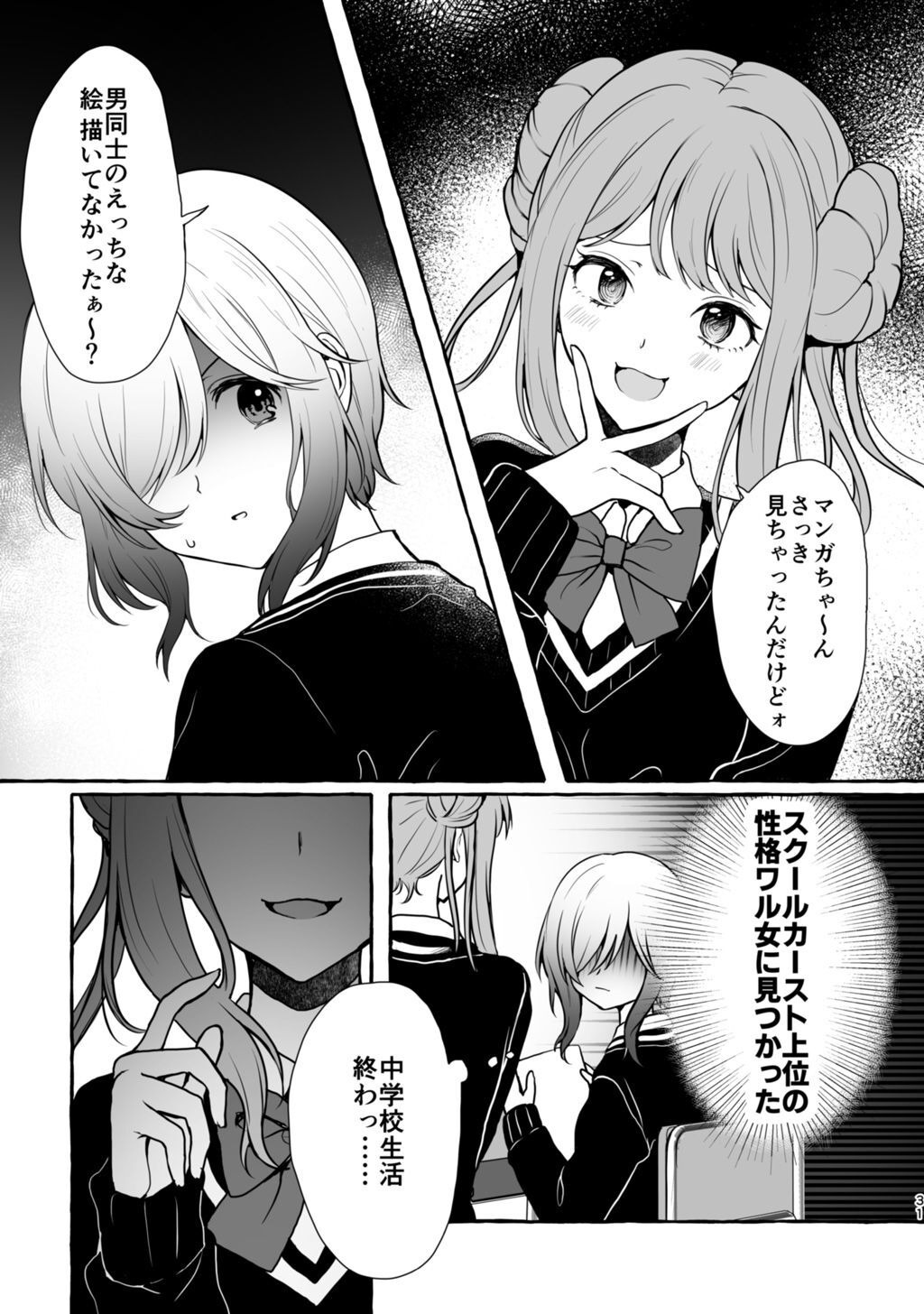 P27