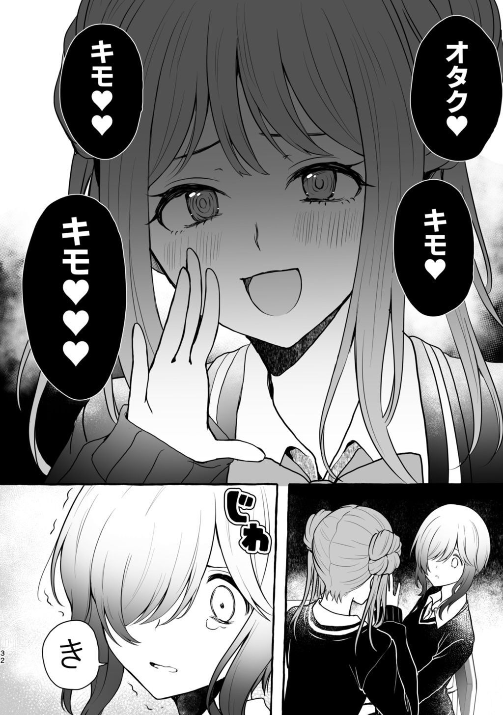 P28
