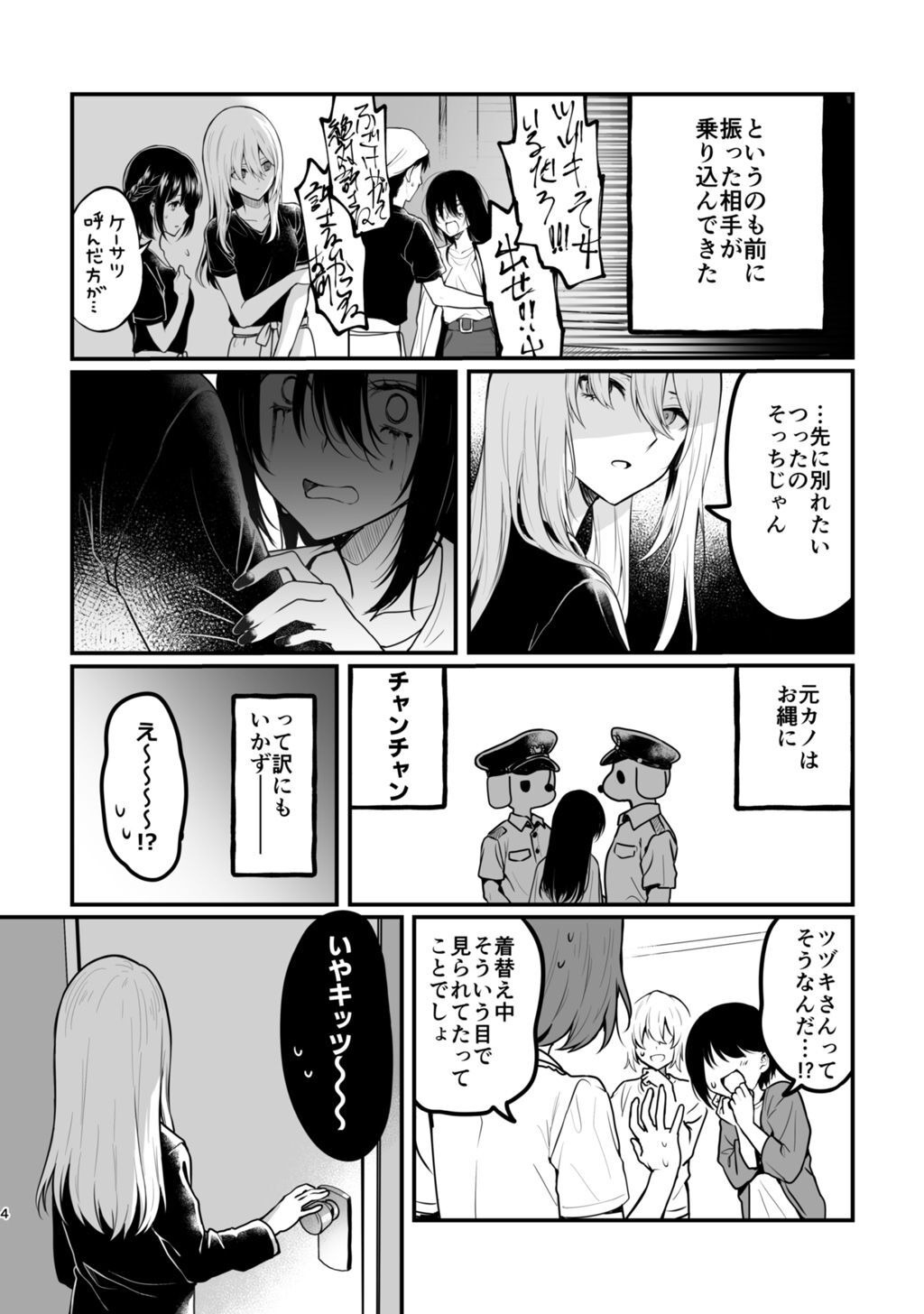 P3