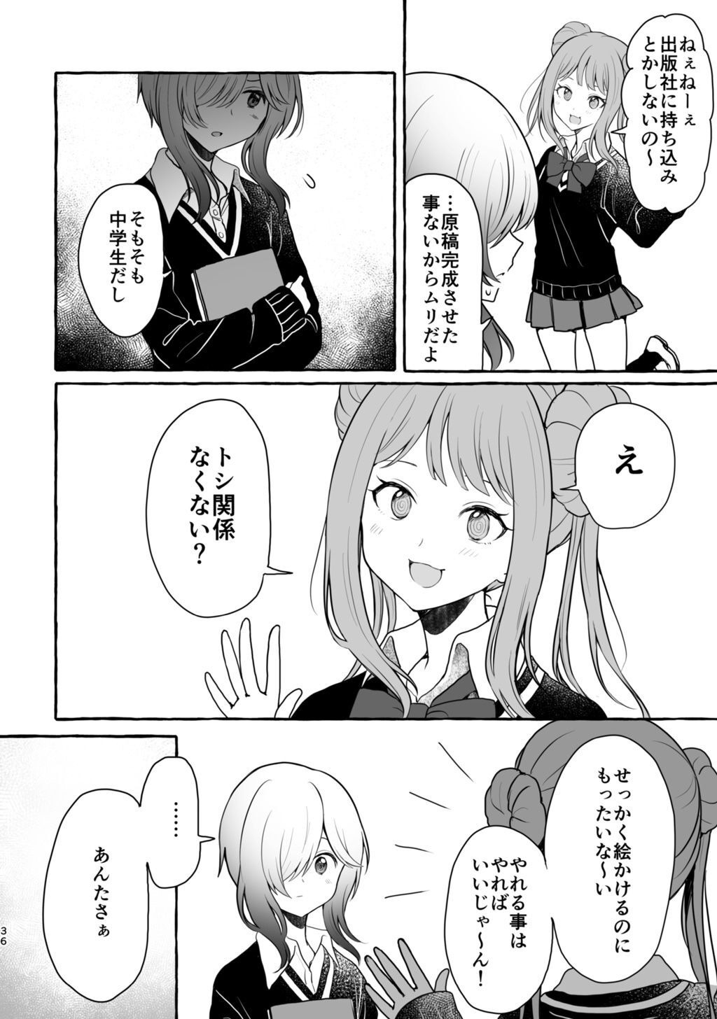 P32