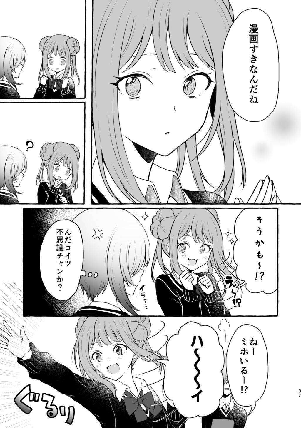 P33