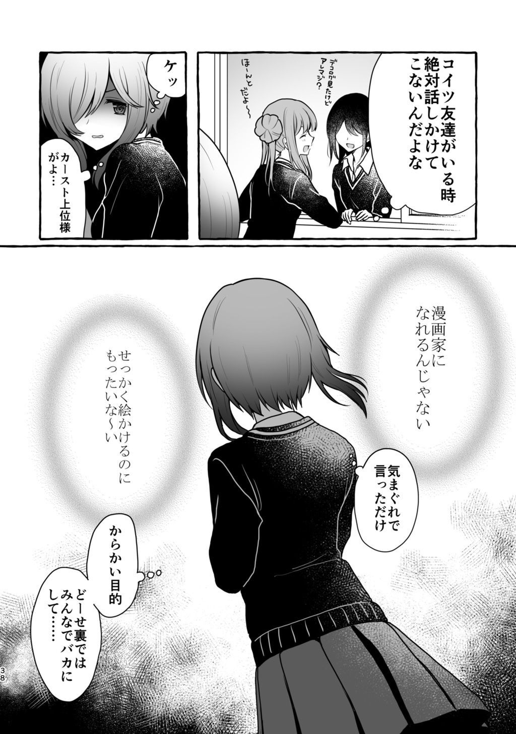 P34
