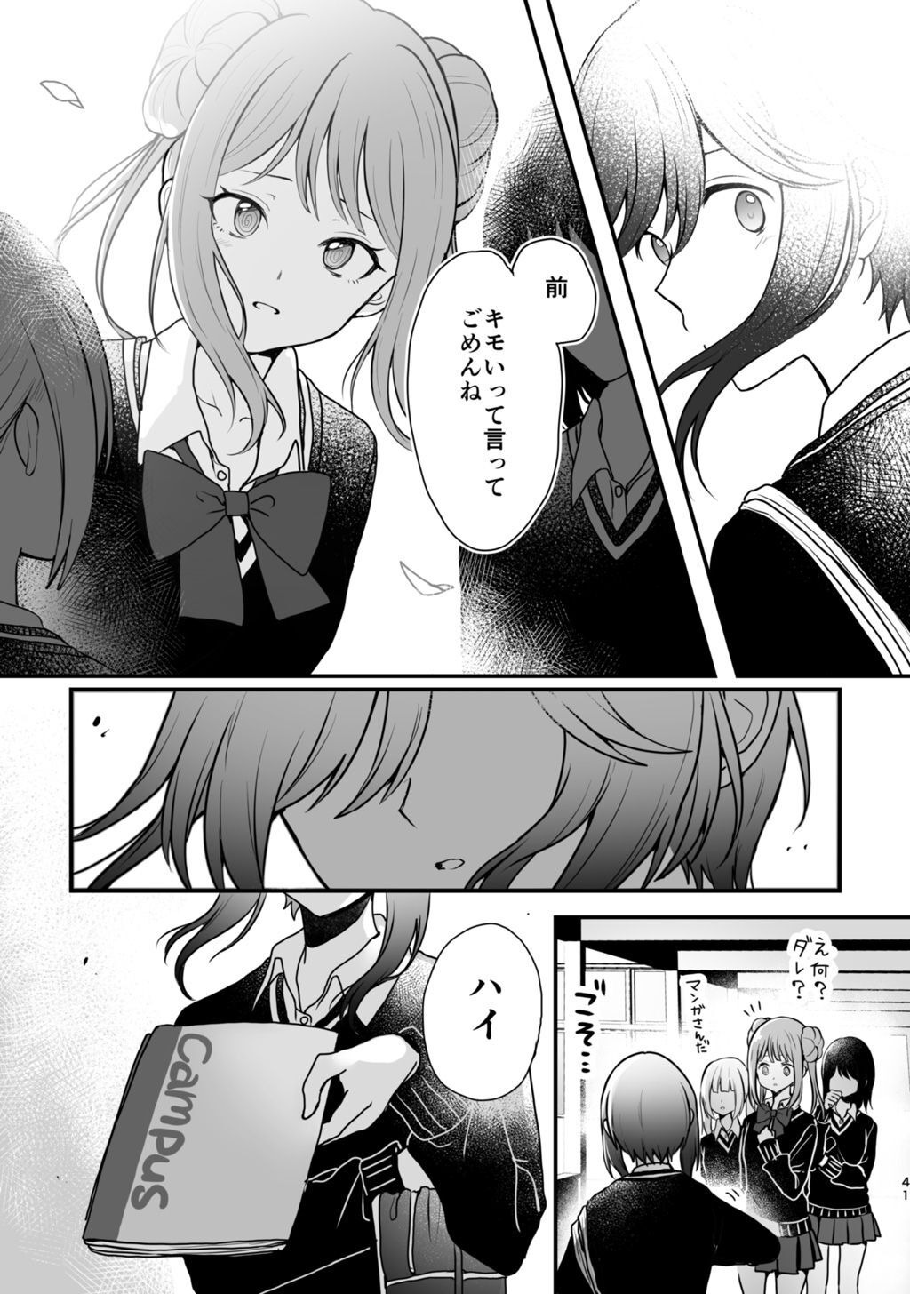 P37