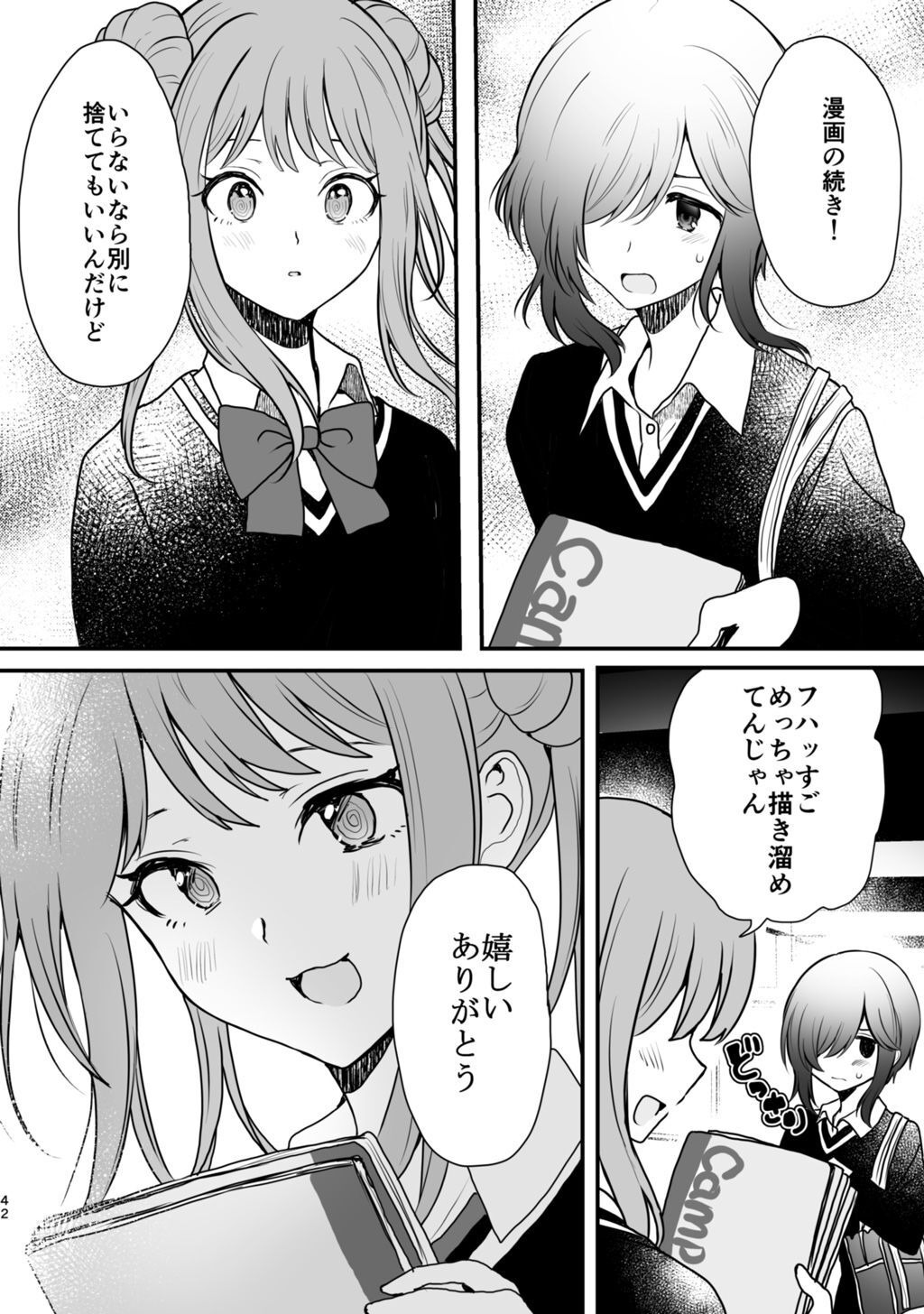 P38