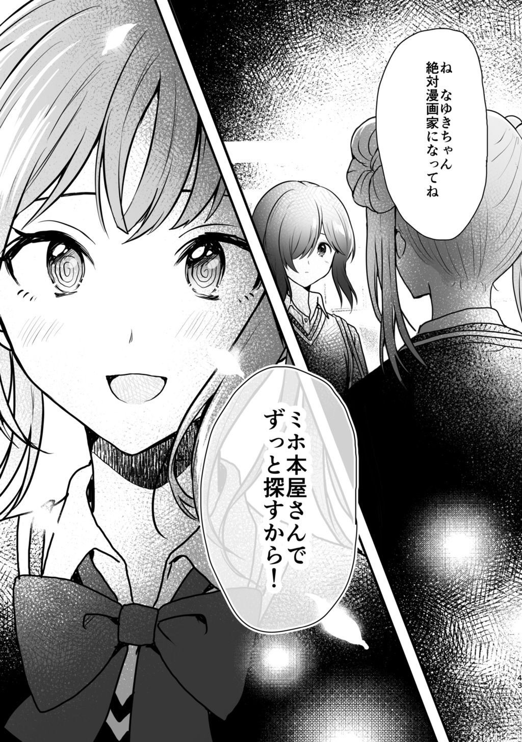 P39