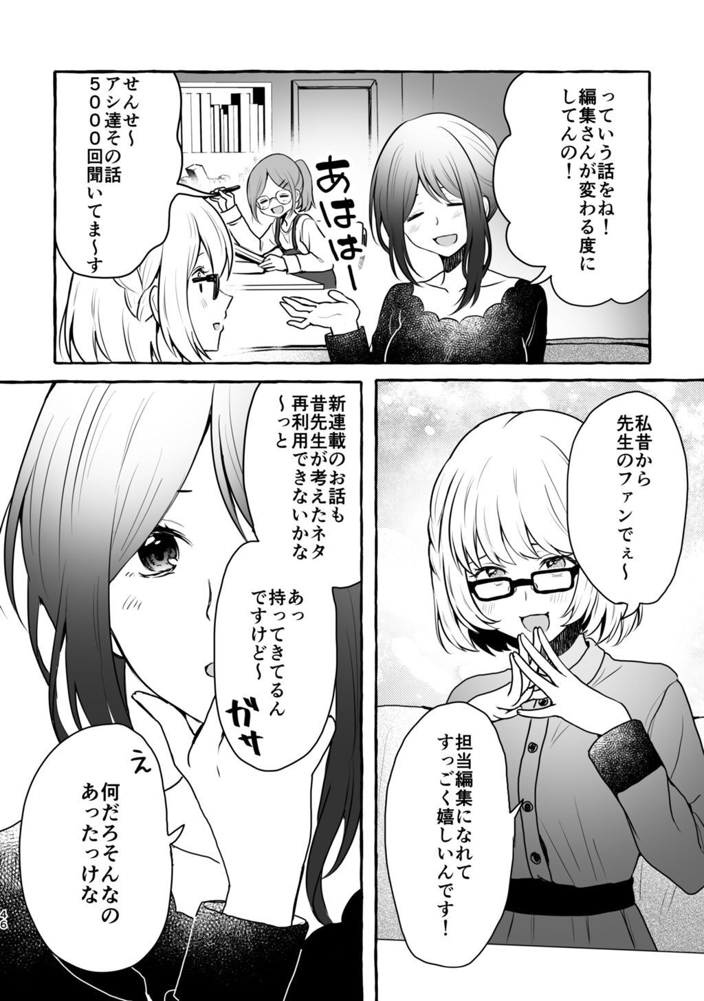 P42