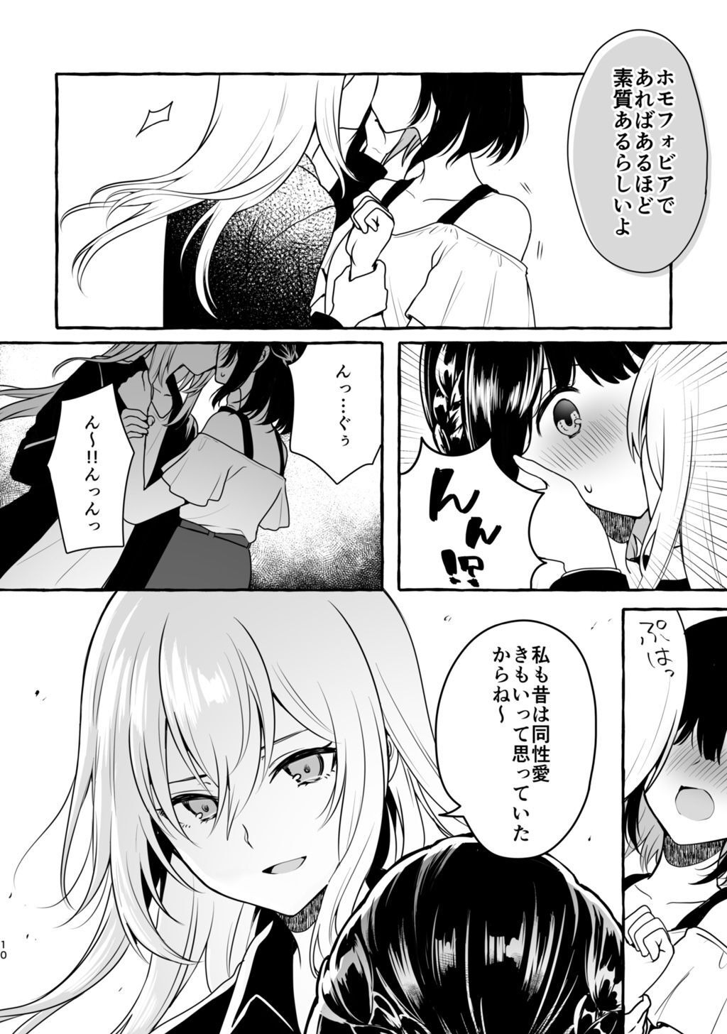 P9