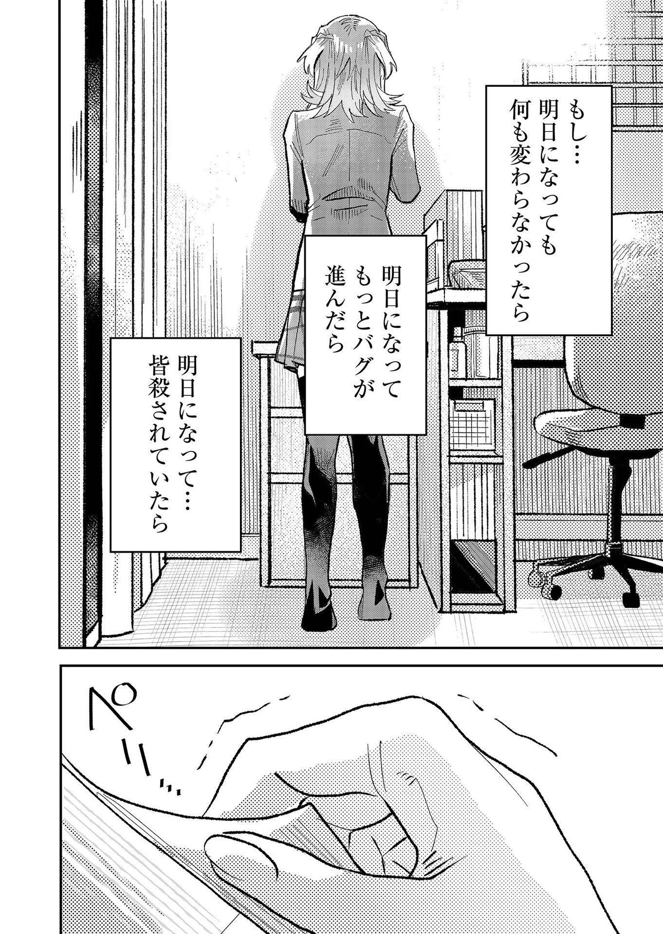 P12