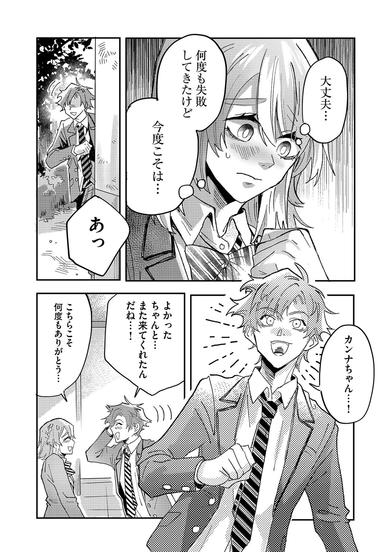P22
