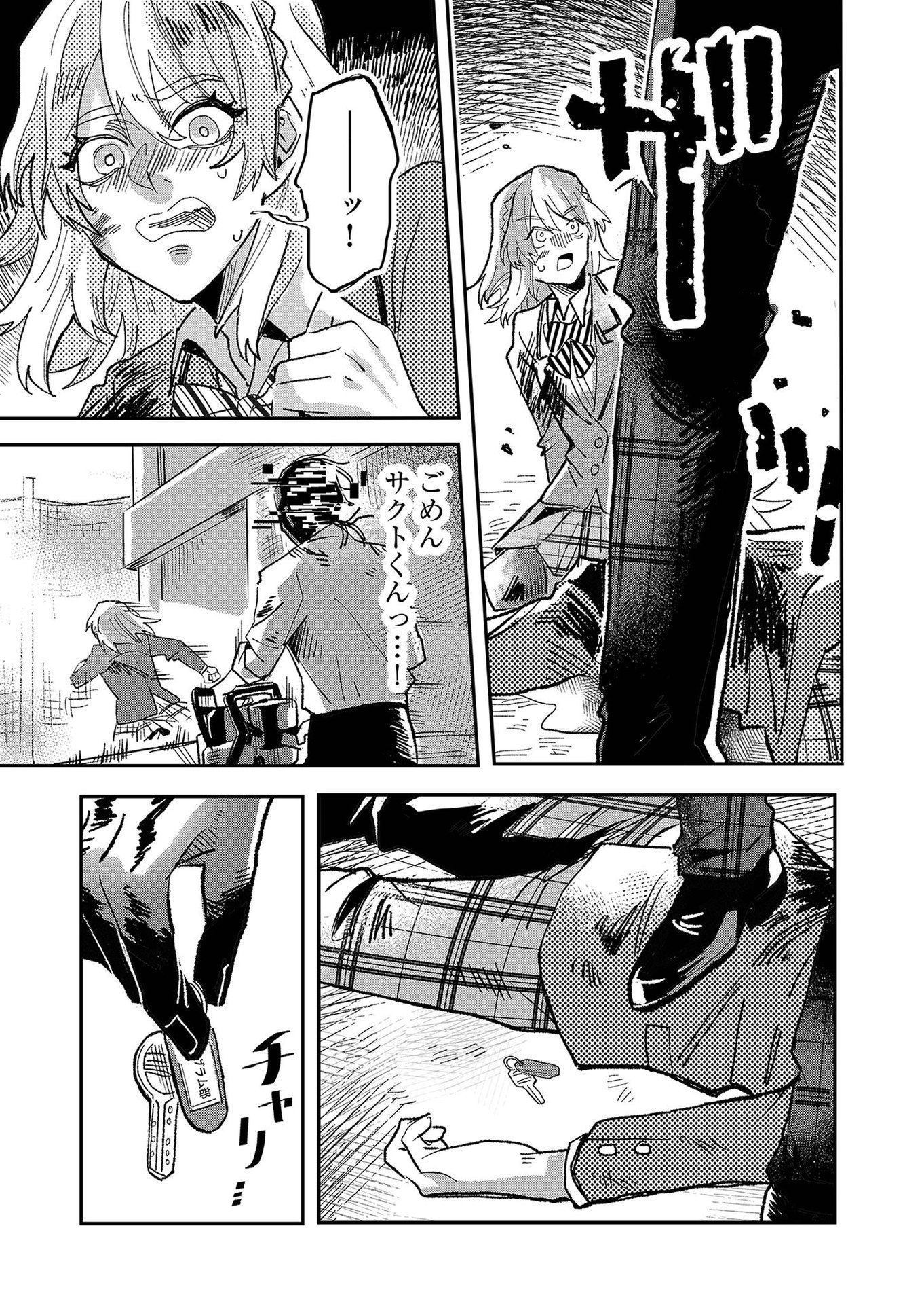 P31