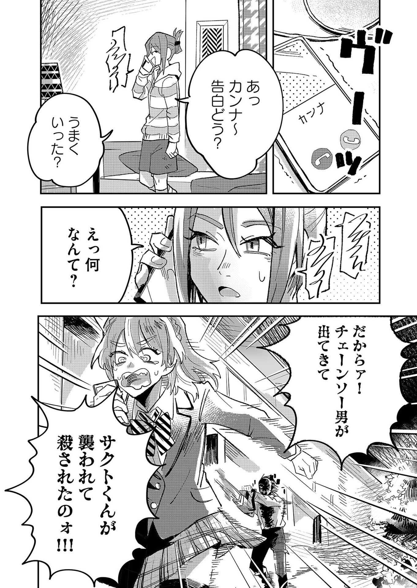 P32