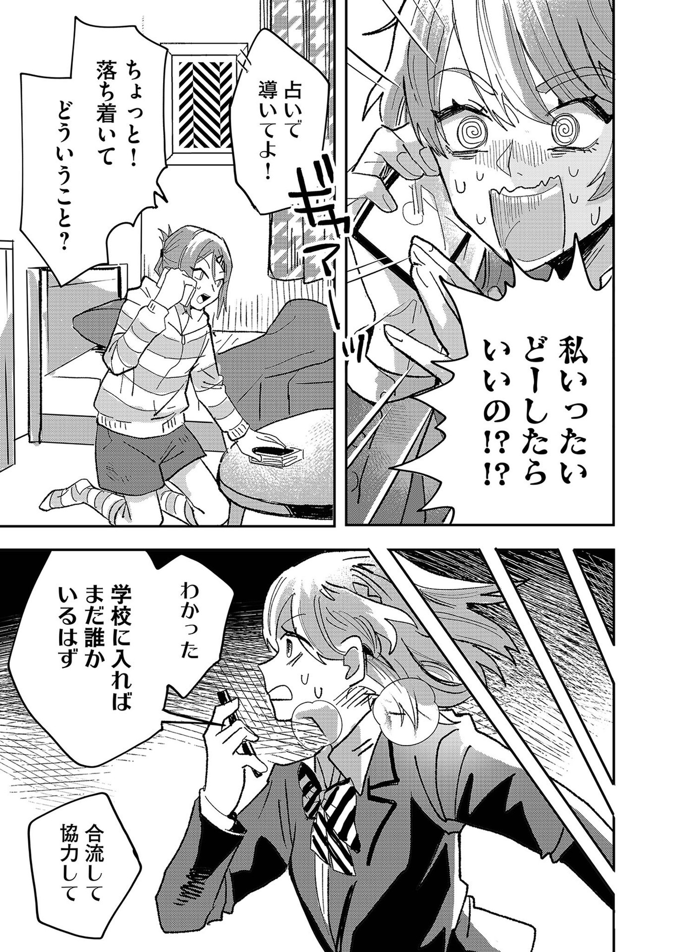 P33