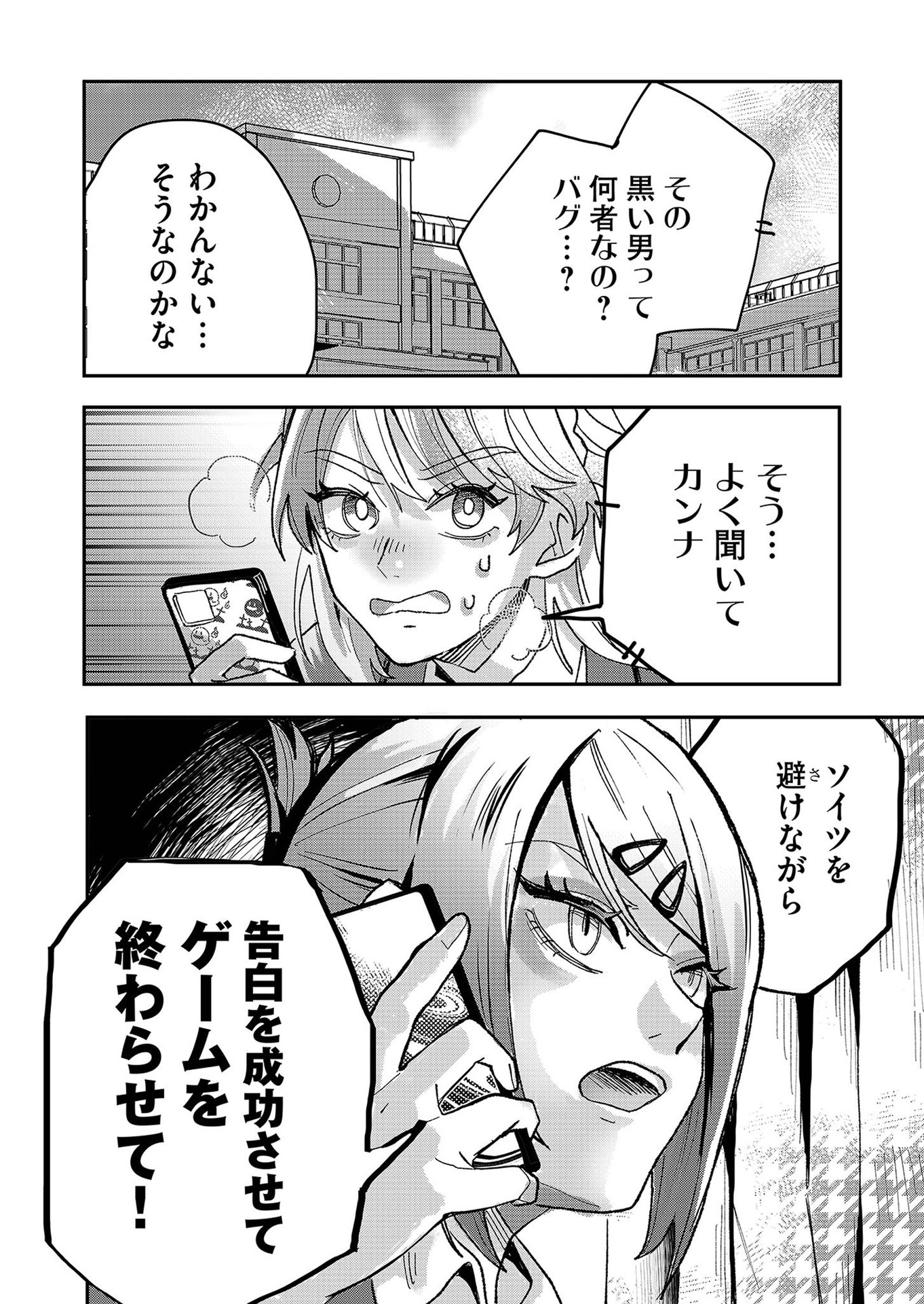 P34