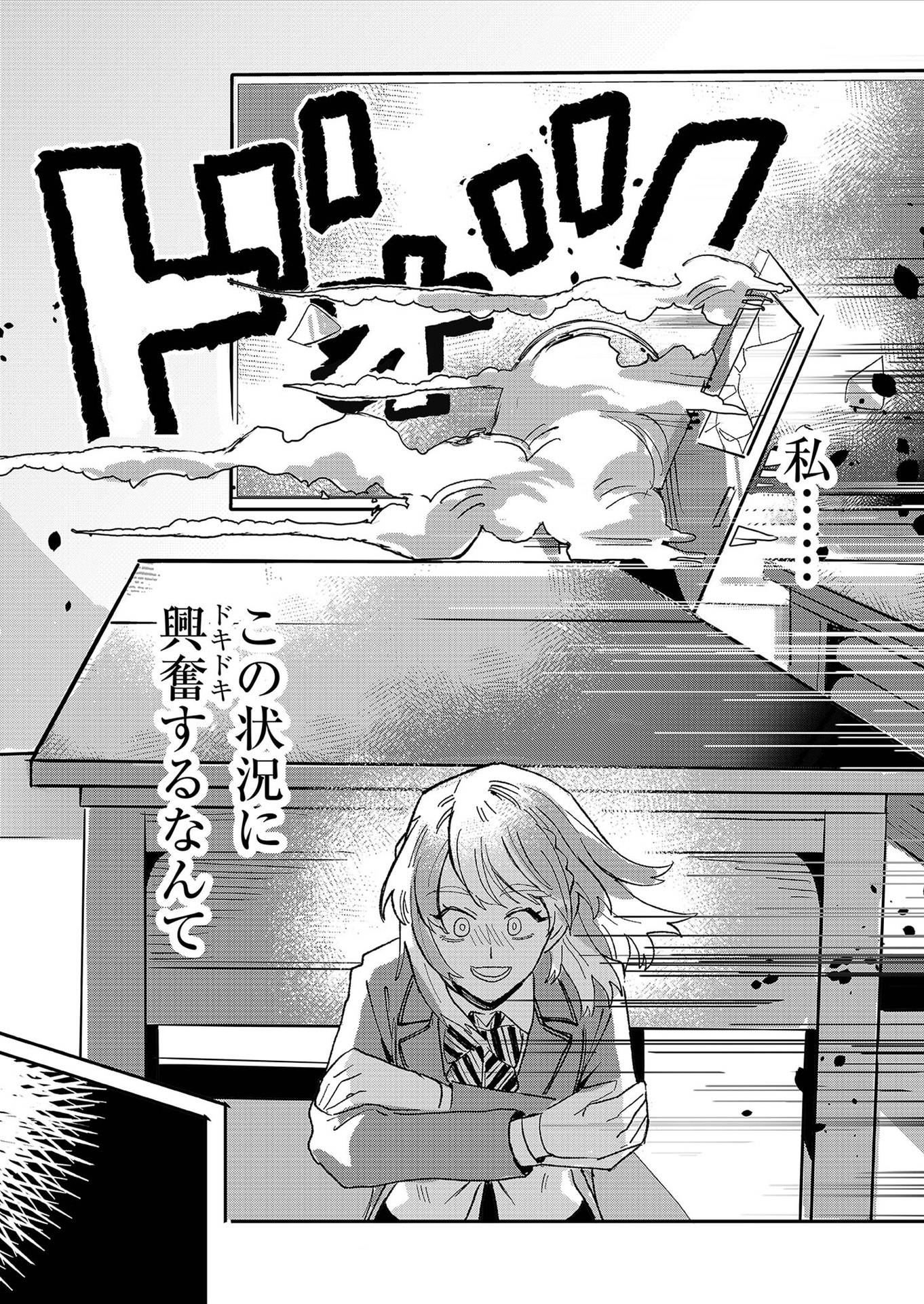 P38