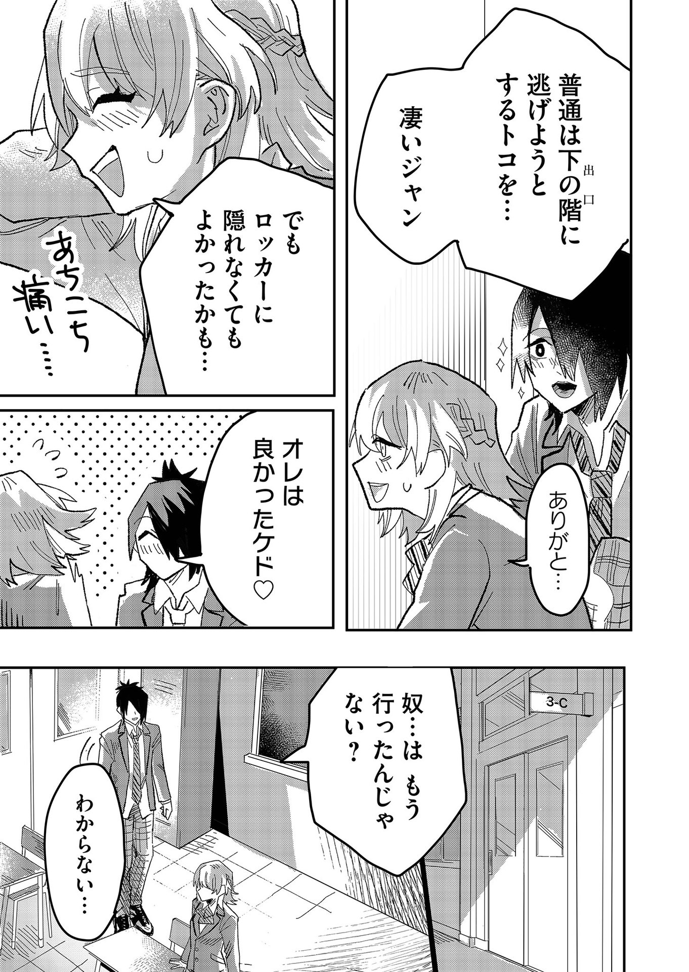 P3
