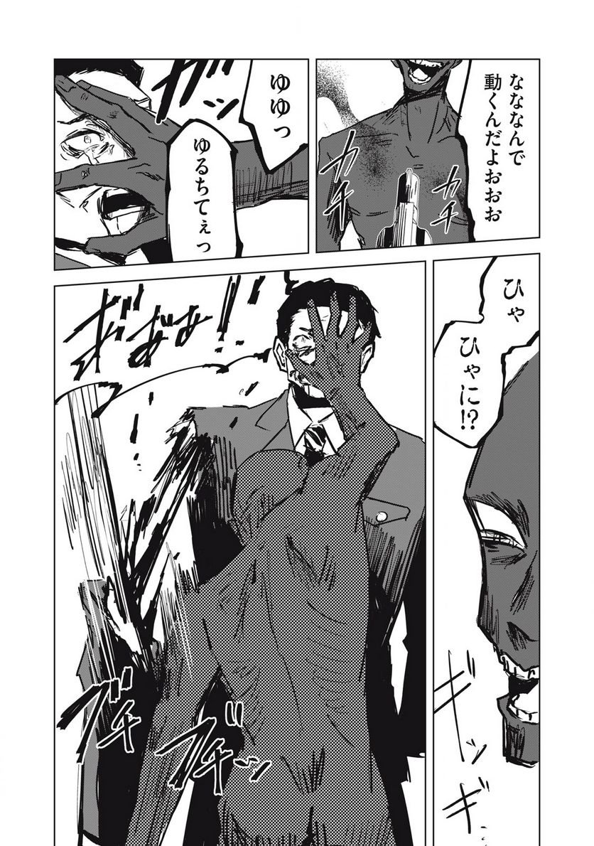 P20