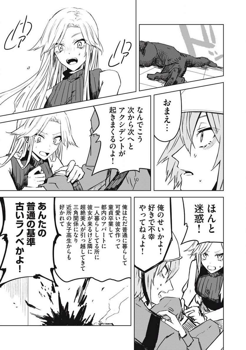 P23