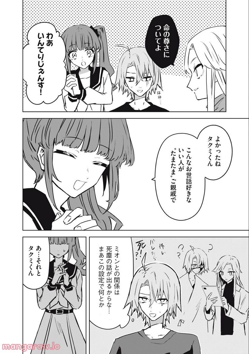 P4
