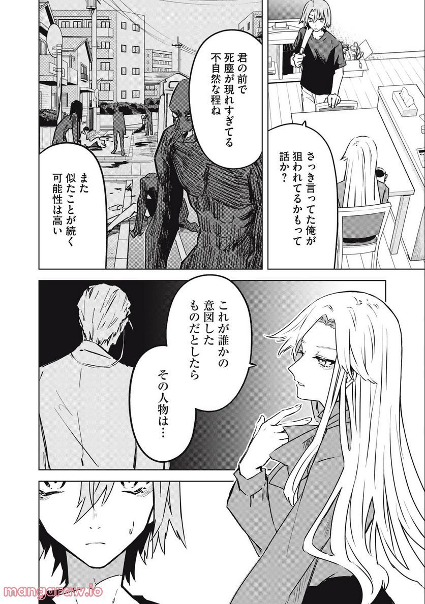 P8