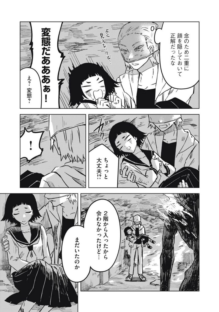 P29