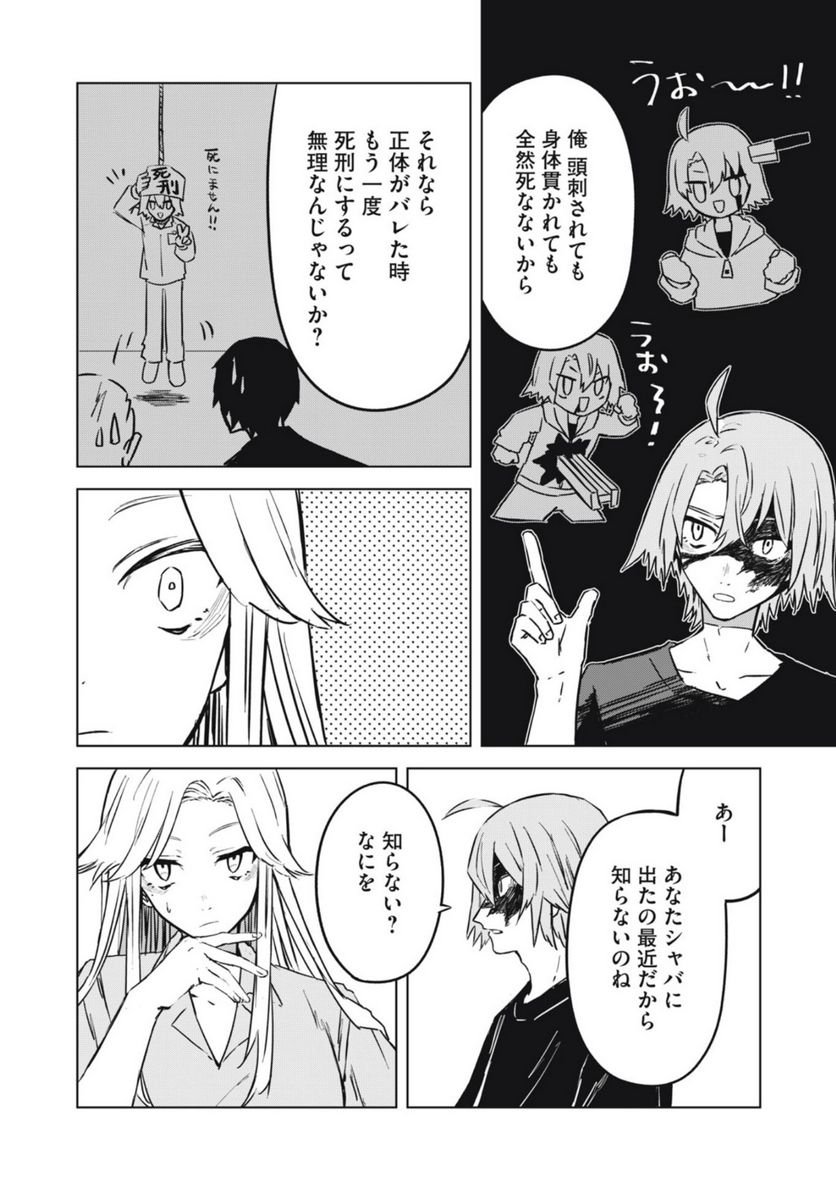 P36