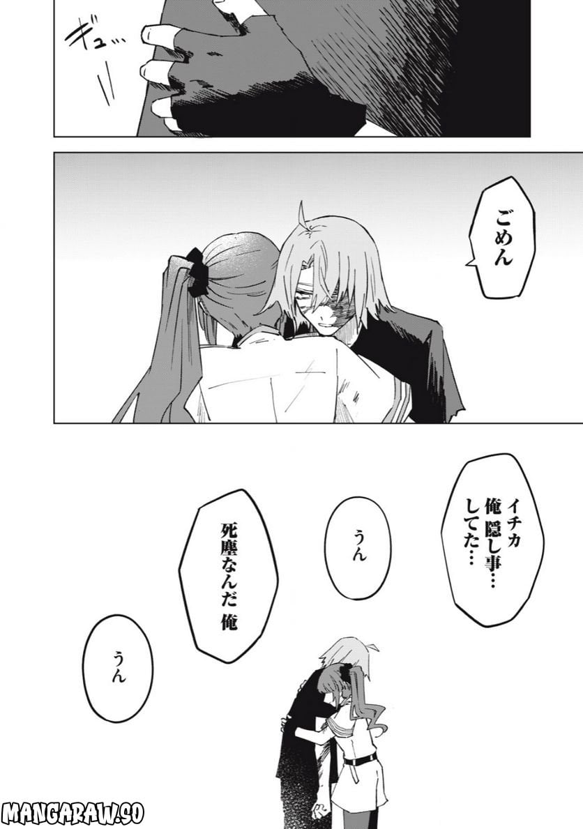 P20