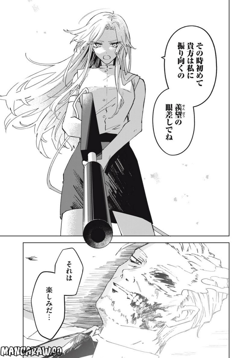 P25