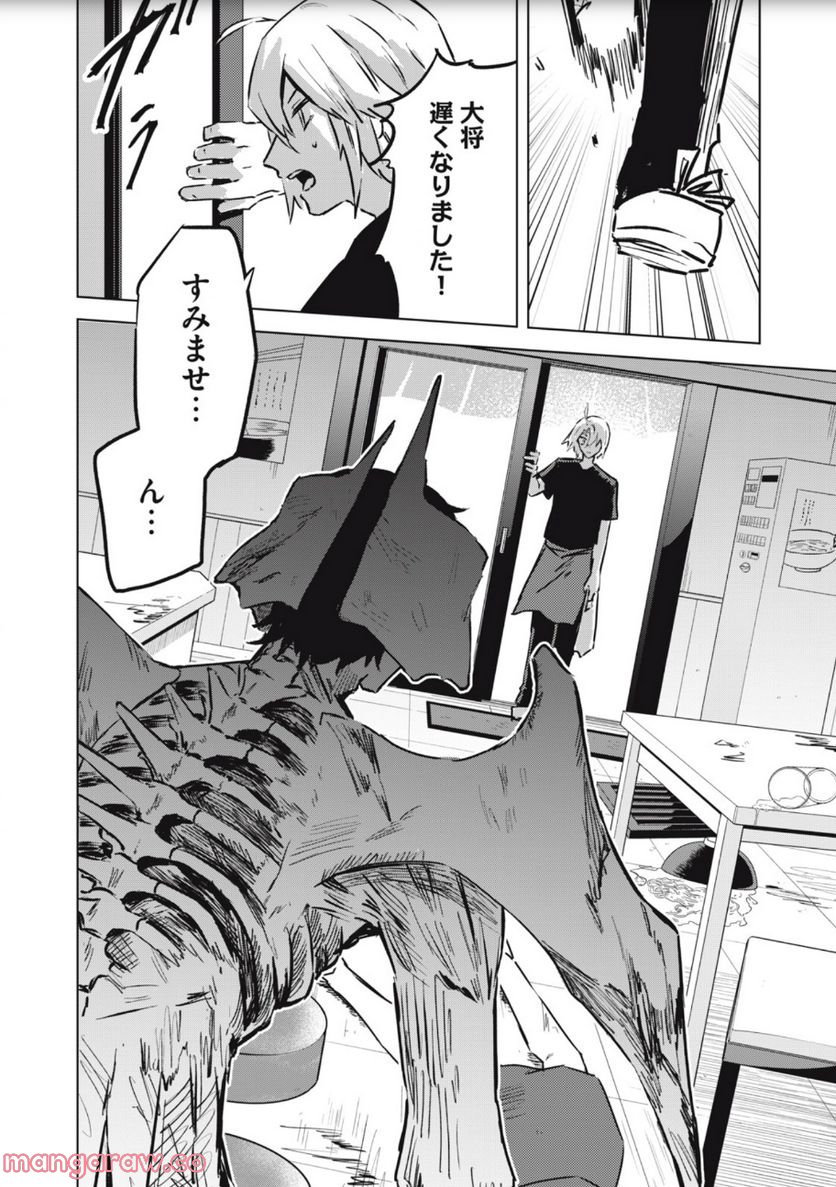 P22