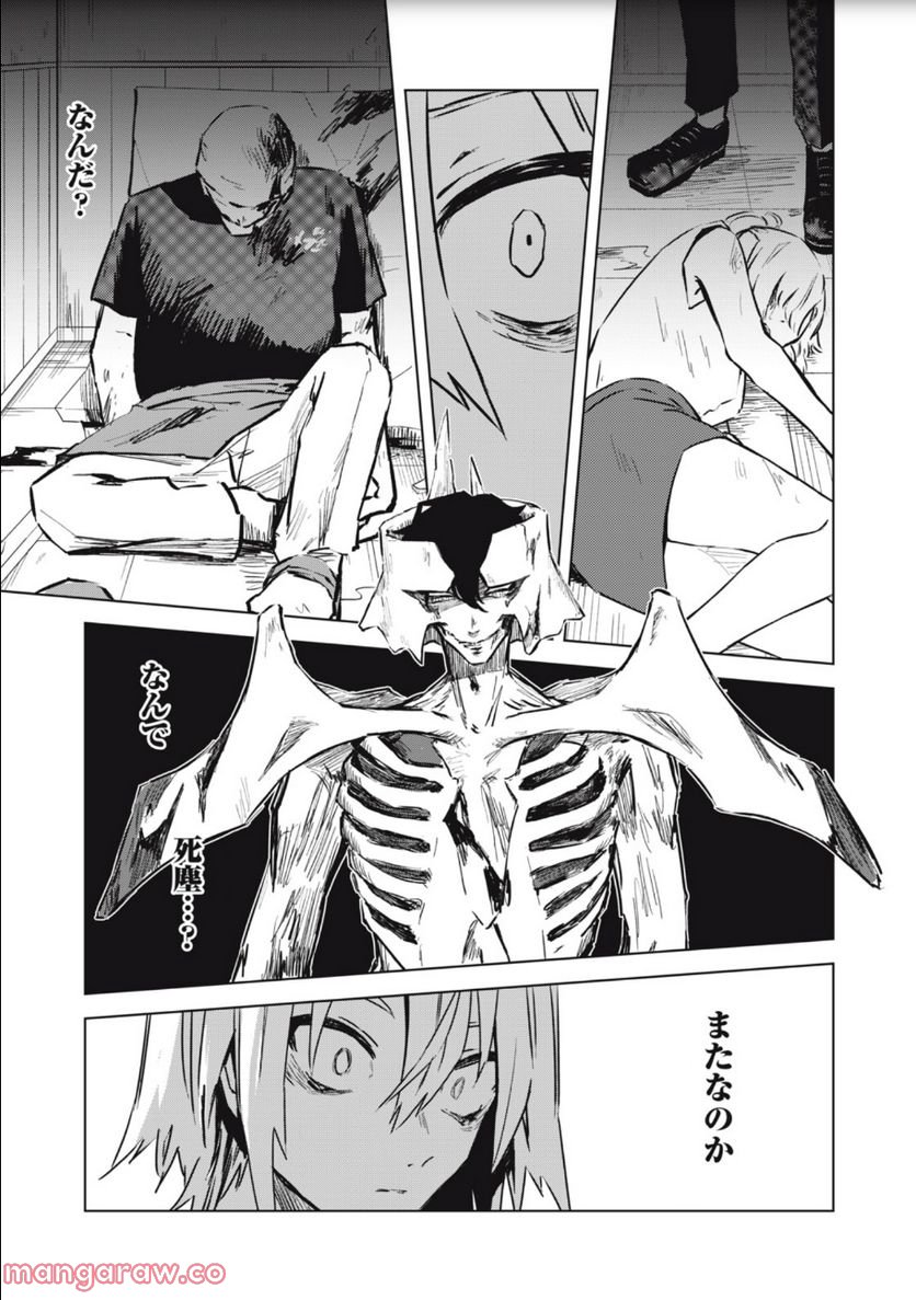 P23