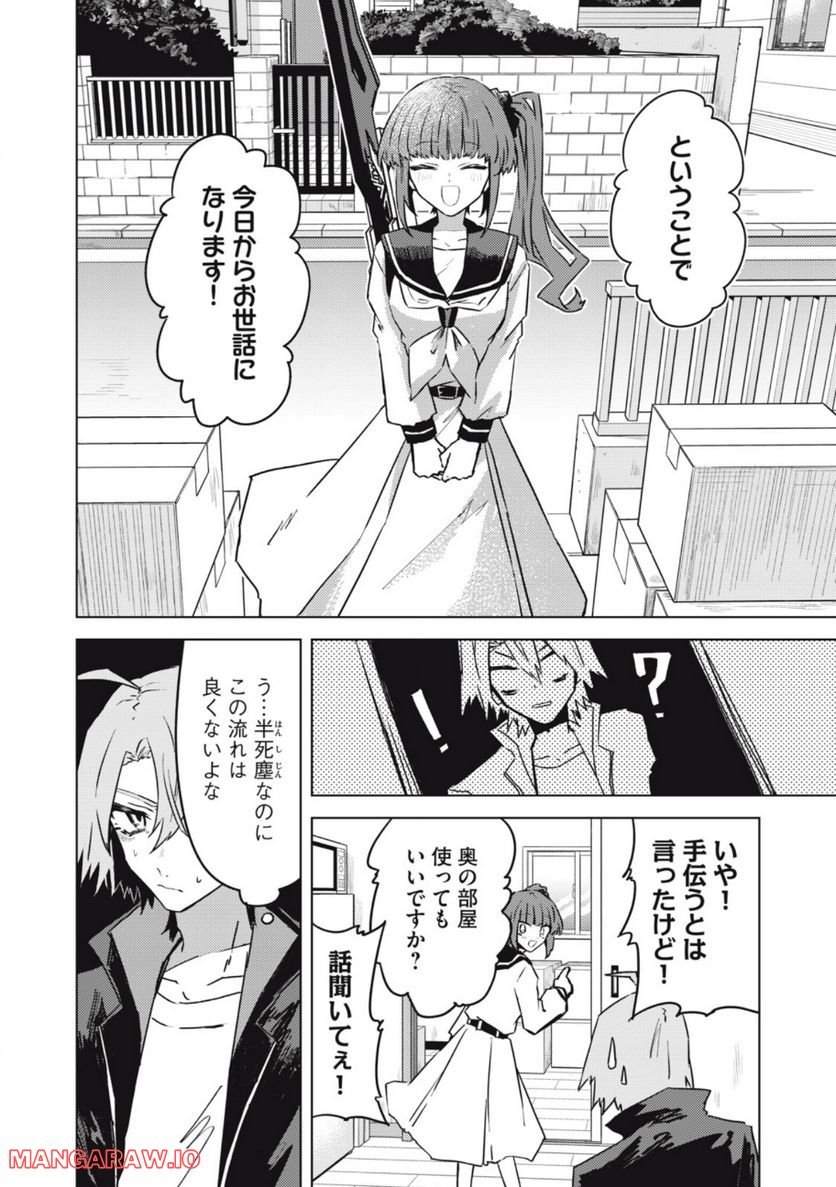 P18