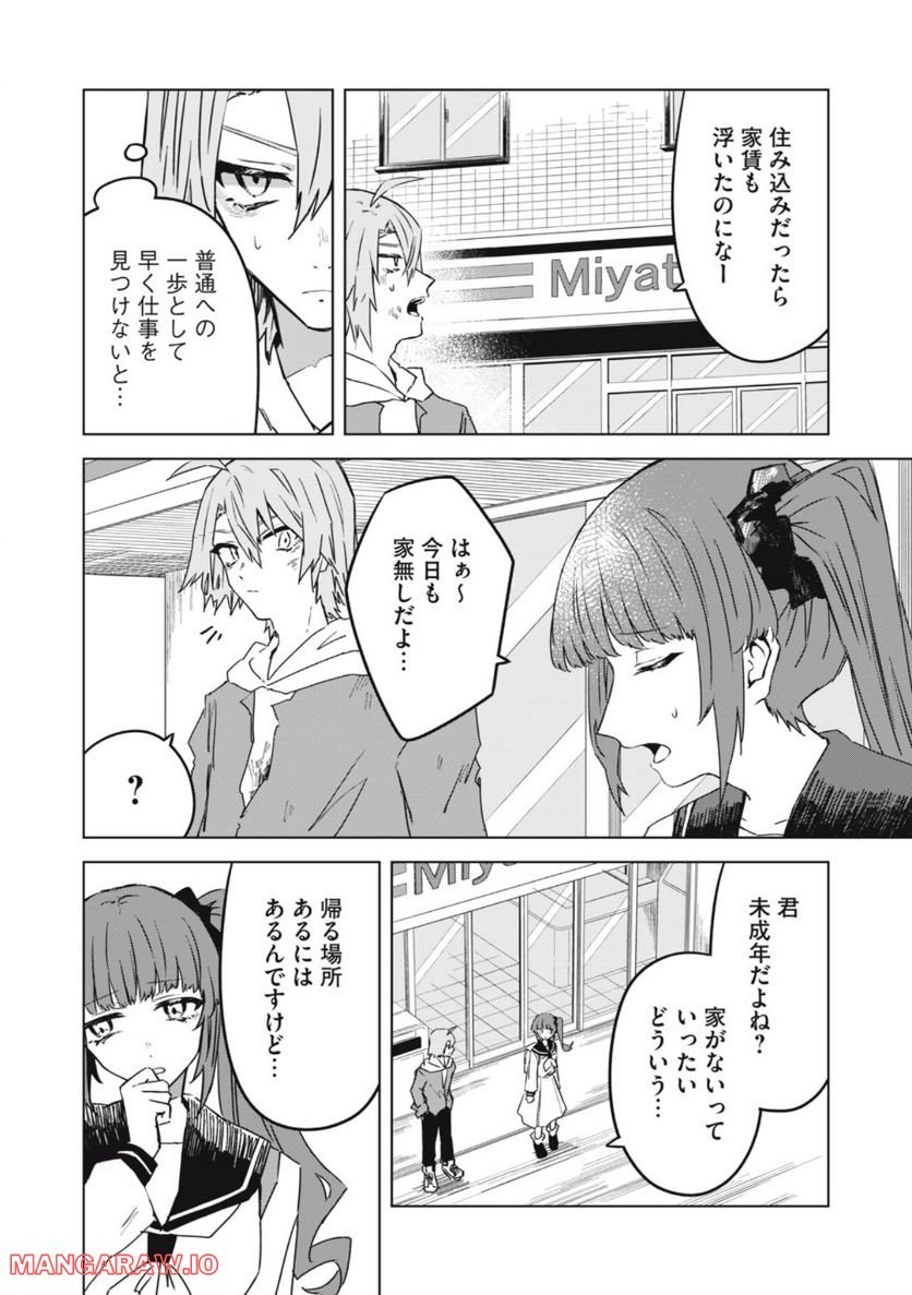 P4