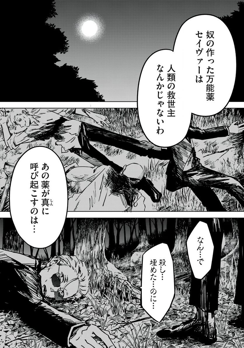 P21