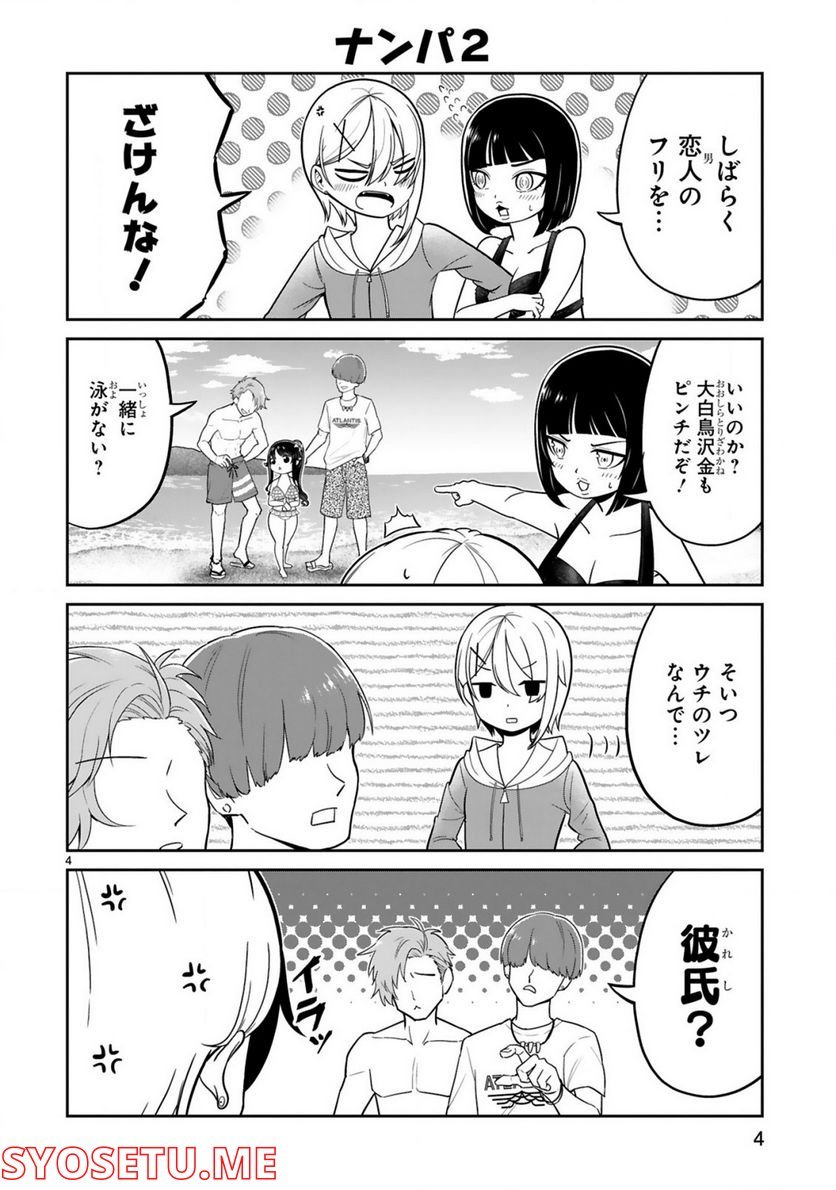 P4