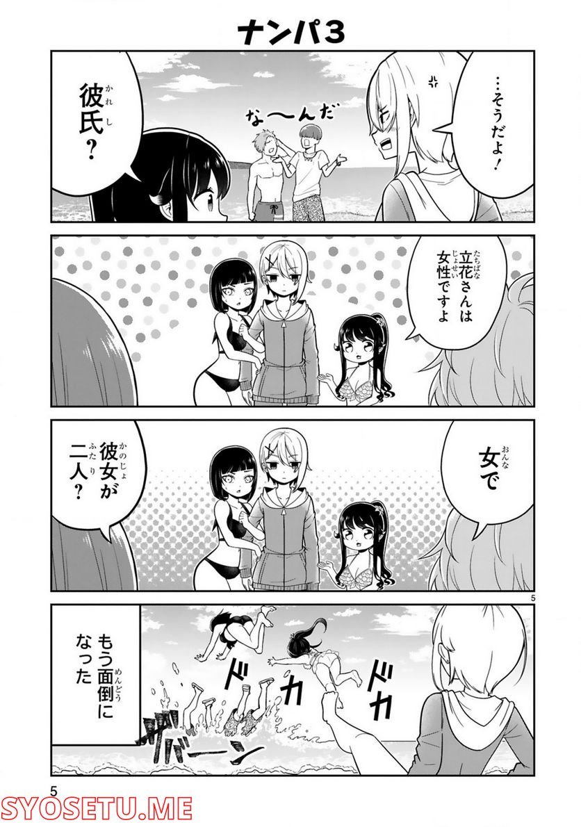 P5