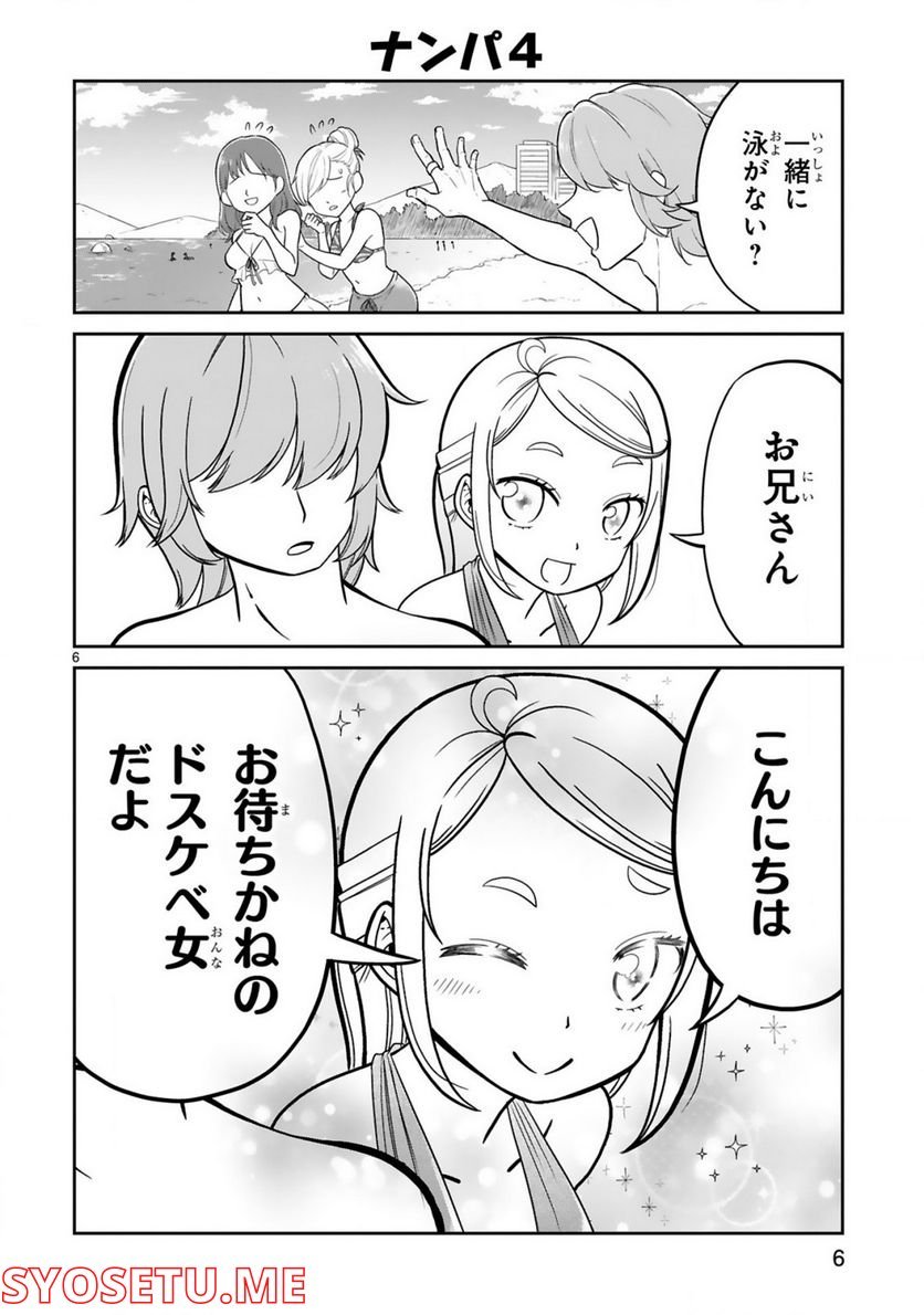 P6