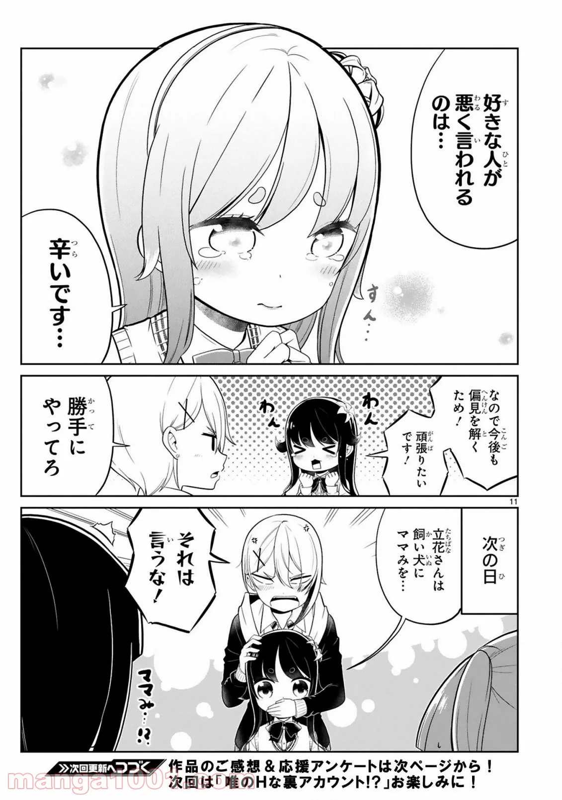 P11