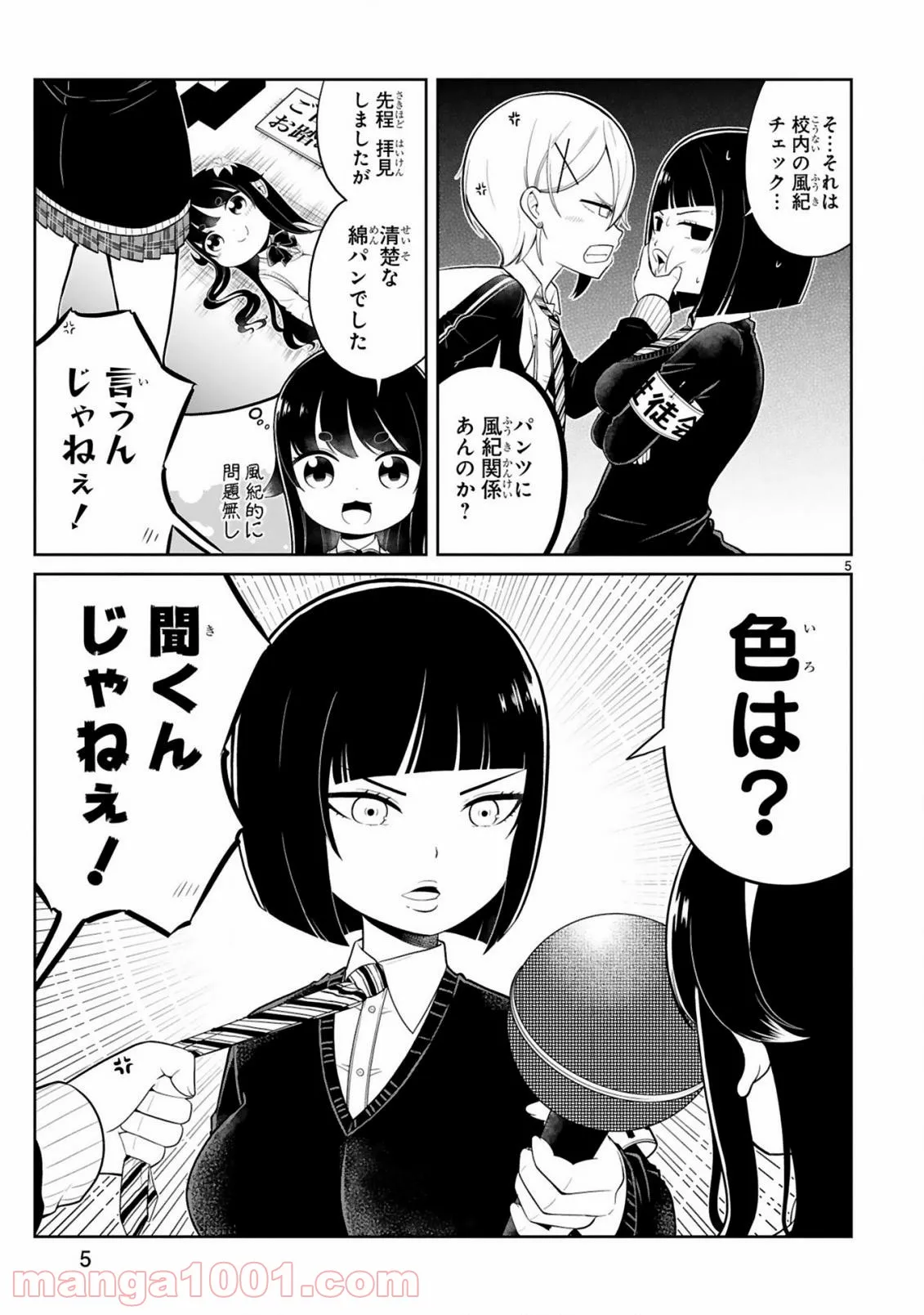 P5