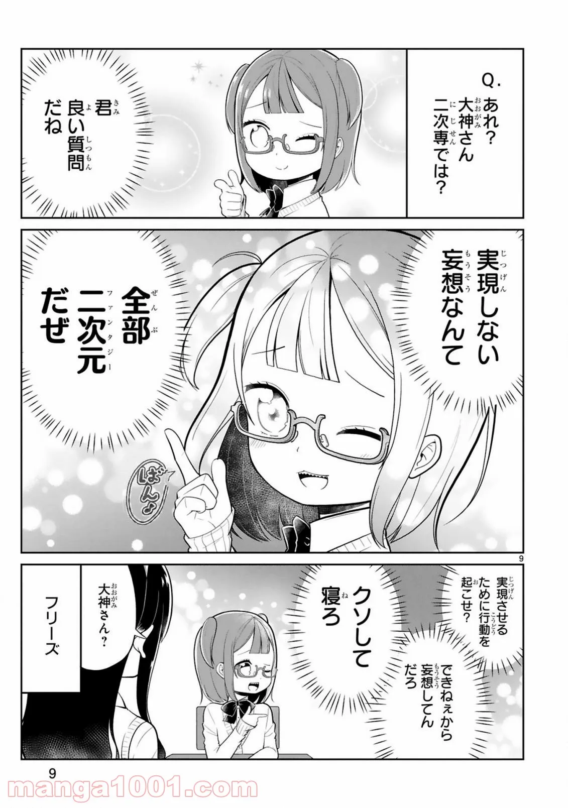 P9