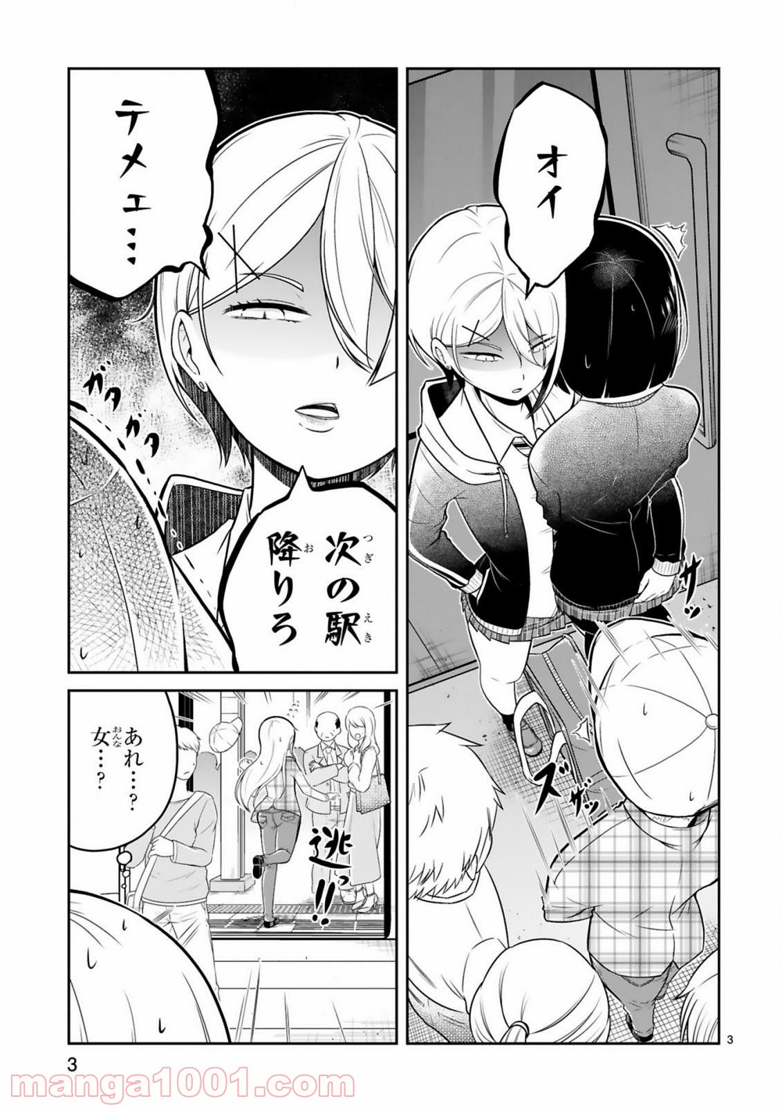 P3