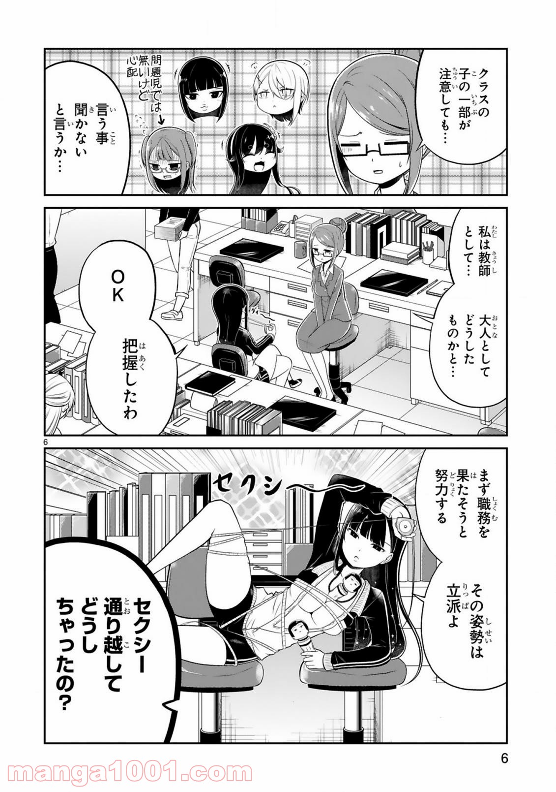 P6