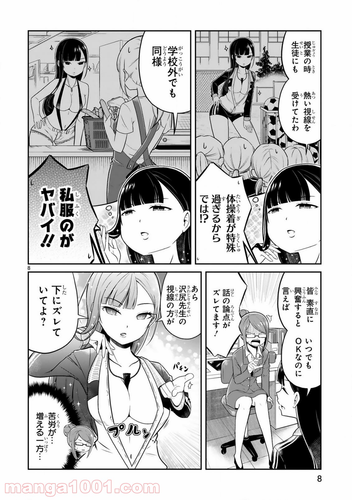 P8