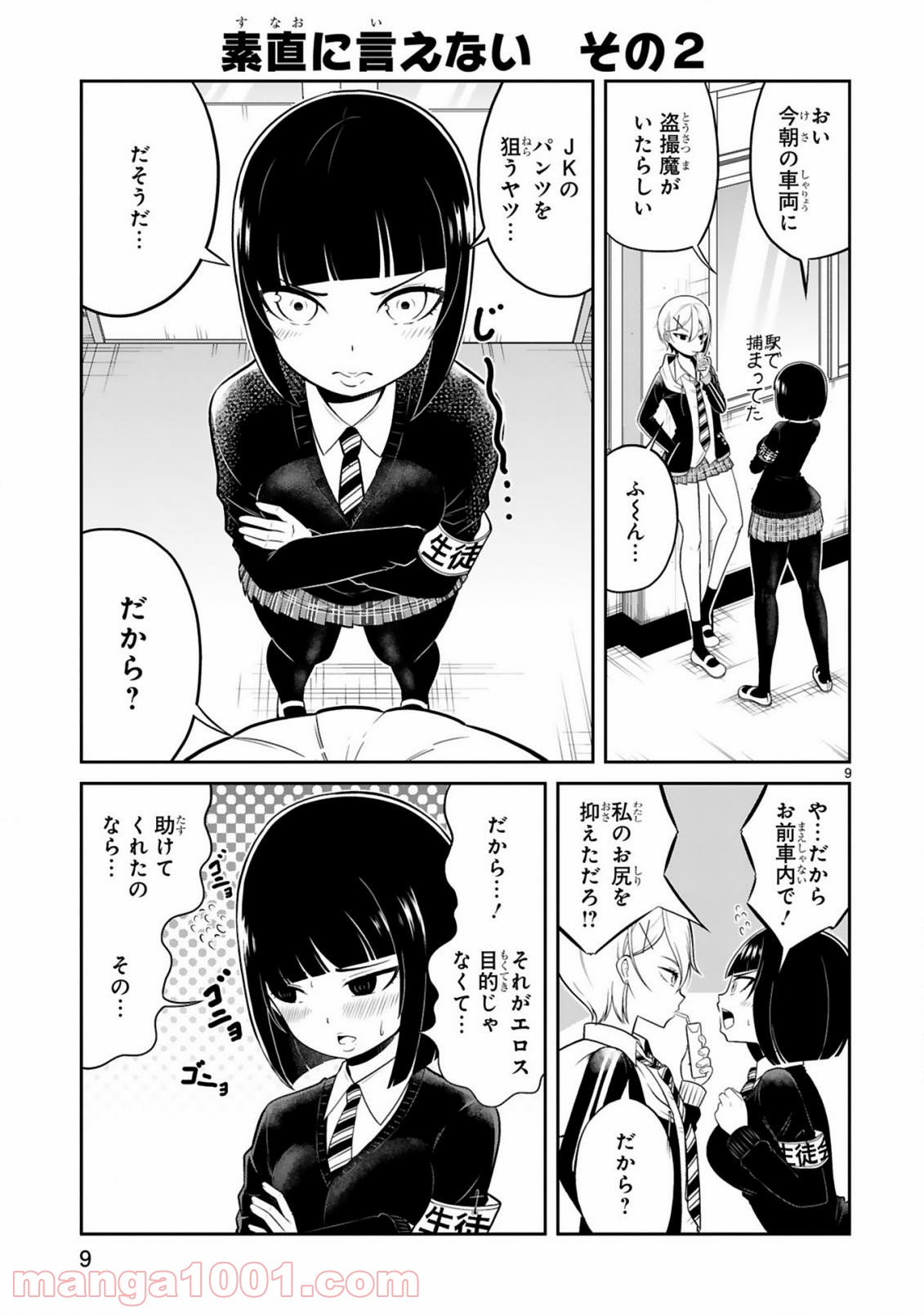 P9
